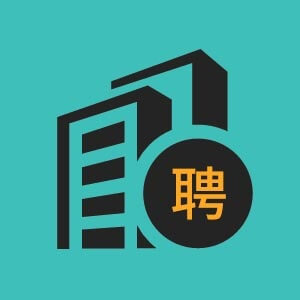 济南市招聘.NET开发高级工程师3